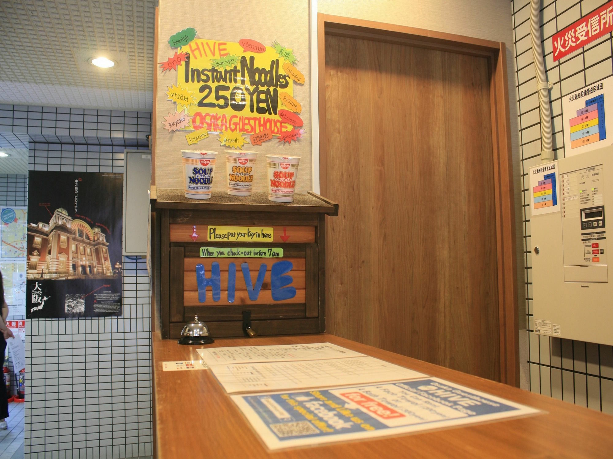 Osaka Guesthouse Hive Fukushima (Osaka) Exterior foto